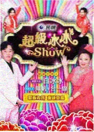 星星动漫网最新更新 画稿急诊室 第7期