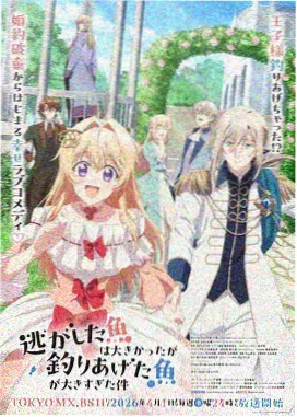 星星动漫网最新更新 星轨回响 第12话