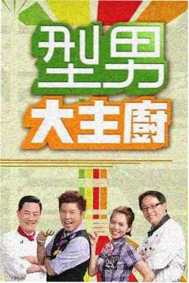 星星动漫网最新更新 深夜剪辑室 第4期