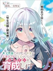 星星动漫网最新更新 山鬼札记 漫画