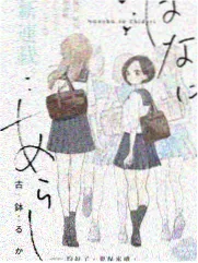 星星动漫网最新更新 声优请回答 第9期